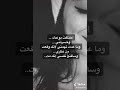 الذي يسقط من نظرك لن يرجع إلى محله كما كان 💔💔 الذي يسقط من نظرك لن يرجع إلى محله كما كان 💔💔