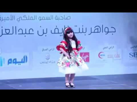 يازين رامتي