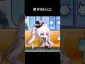 【スタレ】これだけは許せない火花 【崩壊：スターレイル】