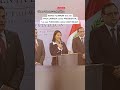 🚨KEIKO tras ser PROCLAMADA como PRESIDENTA: “Lo que FUNCIONA debe CONTINUAR” | #LR