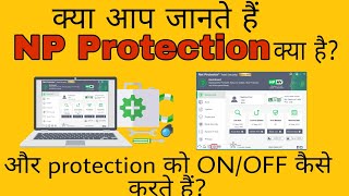 What is NPAV Protection and how to turn Protection ON || OFF || in Hindi screenshot 2