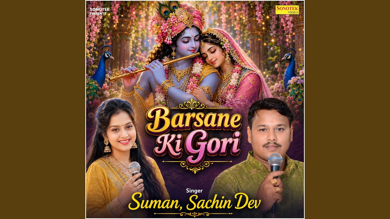 Watch Barsane Ki Gori on YouTube Watch Barsane Ki Gori on YouTube