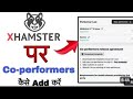 Xhamster Co-Performer पास ऐसे होगा केवल 5 मिनट में | Xhamster Co-Performer approve kaise hoga |