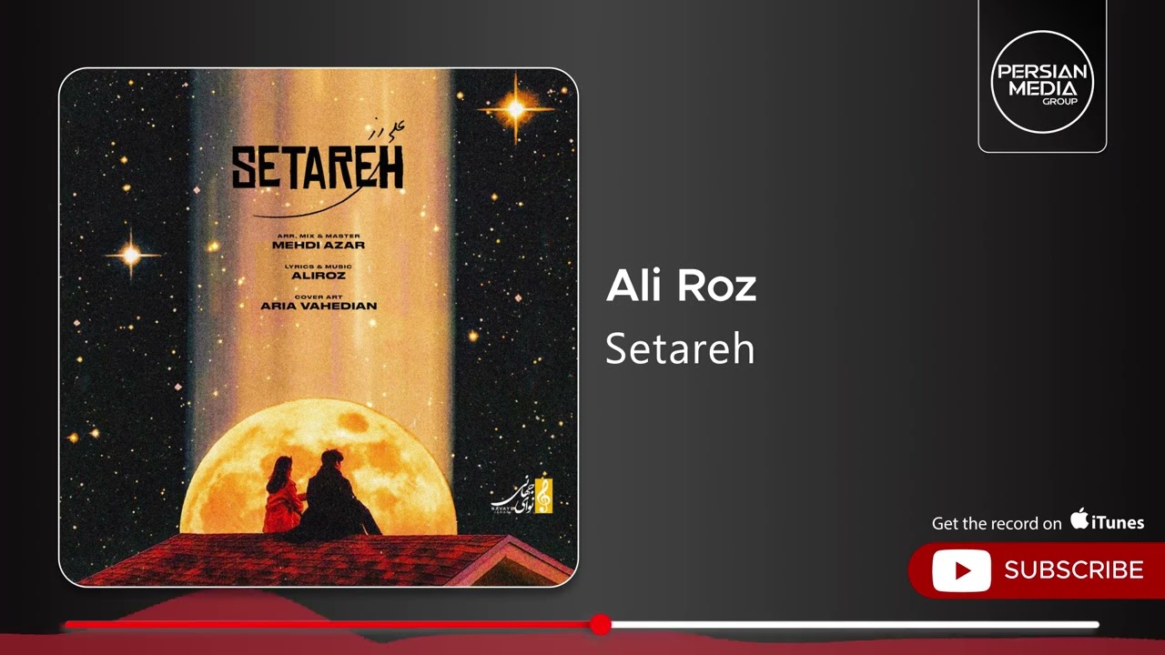 Ali Roz - Setareh ( علی رز - ستاره )