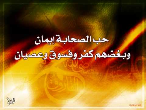 قصيدة الخلفاء الاربعة ابو عمر