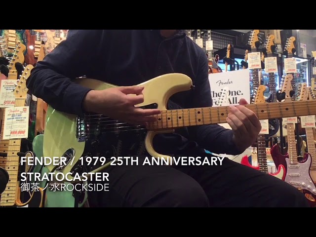 中古】Fender / 1979 25th Anniversary Stratocaster Pearl White MOD