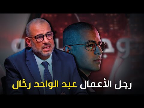 فيديو: رجل دولة ورائد الأعمال السابق سيرجي ليسوفسكي