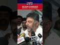 Karnataka: DY CM DK Shivakumar Accuses BJP Of Fearmongering By Showing That There’s No Law & Order