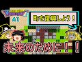 AIを全肯定するFCドラクエⅠ