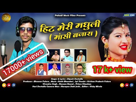 Hit Meri Madhuli Mansi Bajra Latest New Kuamoni Song 2021  Singer Dipesh Devtalla