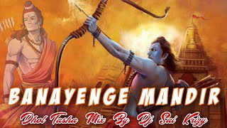 Banayenge Mandir - Jai Shree Ram - Dhol Tasha Mix By Dj Sai Krizy