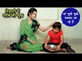 दिवाली में गरीब के लिए दो वक्त की रोटी | Garib Ki Kahani | Hindi Moral Stories | Tushar Sonvane