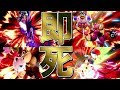 【神々の遊び】天才の即死コンボ集【スマブラSP】