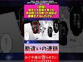 【悲報】新キャラ登場で焦った伊井野ミコの頼った相手が〇〇すぎるんだけどw #かぐや様は告らせたい #漫画紹介 #アニメ #shorts