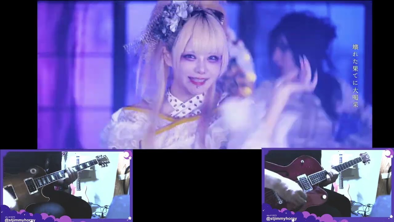 【🎴花魁道中🪭】「朧夢 」GUITAR COPY