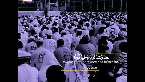 (( وَيَزِيدُ اللَّهُ الَّذِينَ اهْتَدَوْا هُدًى ۗ ..))⁦❤️⁩ - القارئ #عبدالرحمن_مسعد