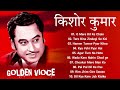 Kishore kumar hits  old songs kishore kumar  best of kishore kumar  kishore kumar romantic songs
