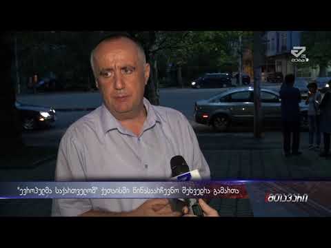 \"აუცილებლად იქნება მეორე ტური\"-აკაკი  ბობოხიძე ქუთაისში ამომრჩეველს შეხვდა