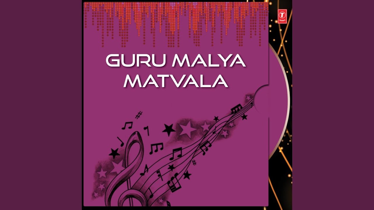 Guru Malya Matvala