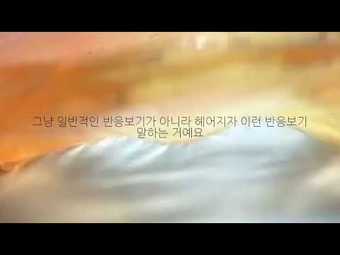 "남친 반응보기"에 대해서 시리즈 액괴 소규모 시리즈 액괴 남친 반응보기 시리즈 연애 시리즈 남친 시리즈 우빈 무편집 소규모 시리즈 시리즈 소규모 시액 액시 시리즈 액곡 소규모