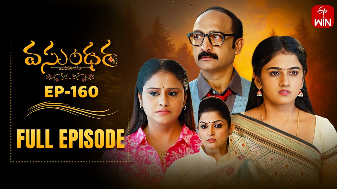 Vasundara | 1st December 2025 | Full Episode No 160 | ETV Telugu