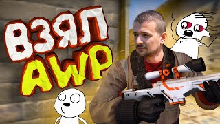 :  -    AWP CS:GO