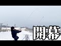 【北海道】【釣り】超人気漁港に奴らがやってきた