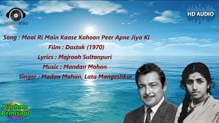Maai Ri Main Kaase Kahoondastakmajrooh Sultanpurimandan Mohanmadan Mohan Lata Mangeshkar
