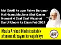 Maulana arshad madani sahab saad kandhalavi k fatwe k baare me kya kaha 