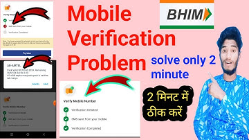 bhim app mobile sms verification problem | bhim app auto read otp not working | bhim app problem
