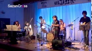 第３回練馬JAZZ祭 / 2014 SazanCross at スタジオ ルミエール