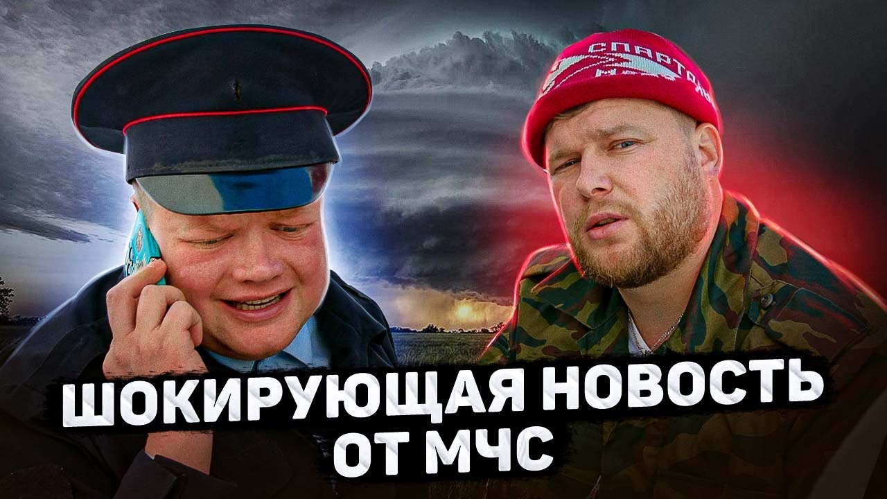 Пойдем отойдем сундук. Пойдем отойдем Rutube.