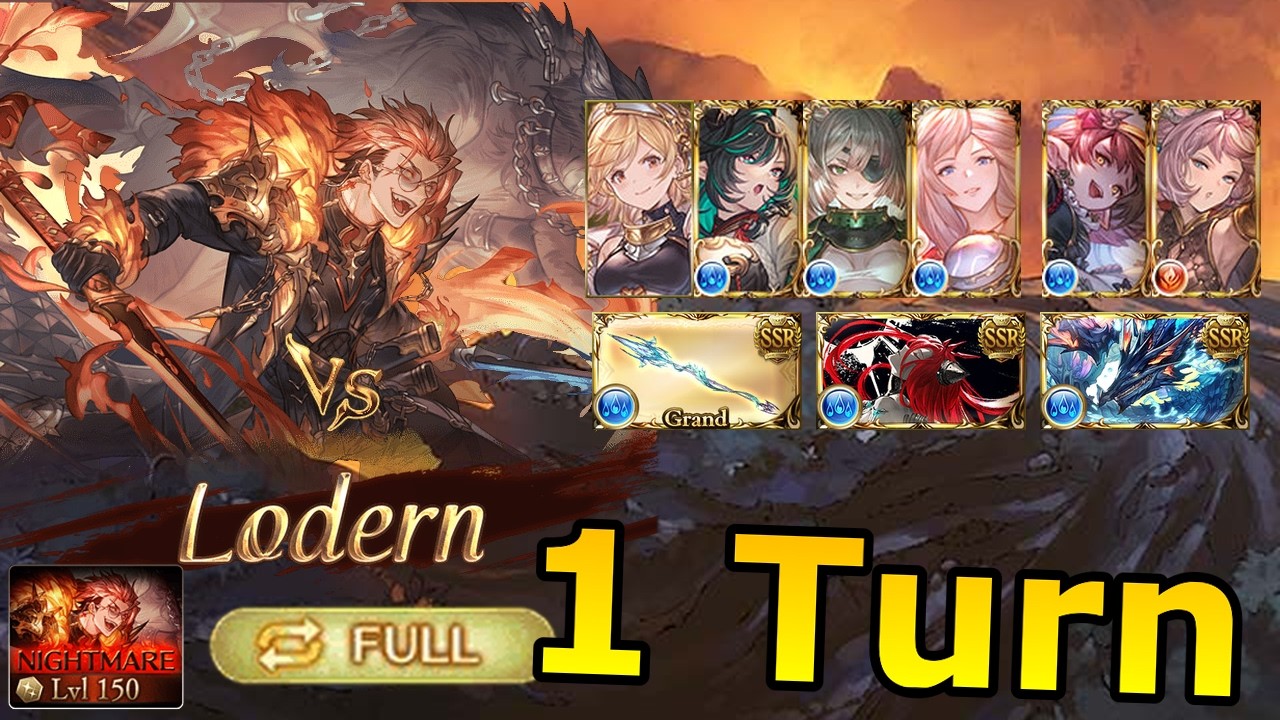 [GBF] Guild War April 2026 - Nightmare lv150 (solo, 1 turn, Full auto)