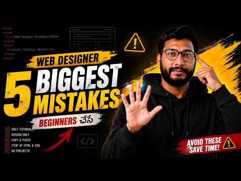 5 Biggest Mistakes Web Designer Beginners Make 🚫 | Avoid These Mistakes!