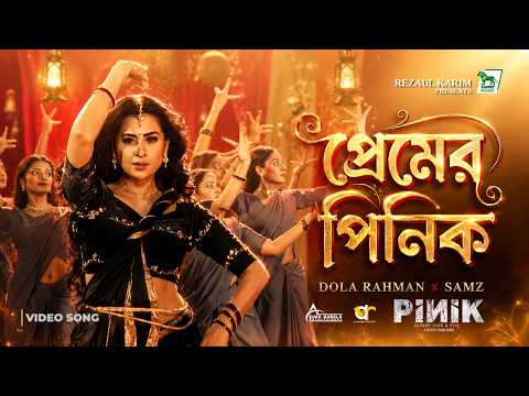 Premer Pinik | Ador Azad | Bubly | ( Samz Vai X Dola ) Pinik Movie 2026