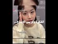 عدت اول فيد الي في عالم الفيك الفرق شاسع