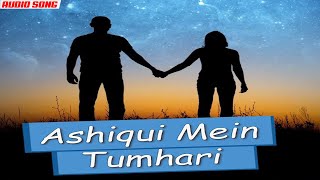 Ashiqui Mein Tumhari Audio Track Devangi Das Sandeep Manna Hindi Romantic Song