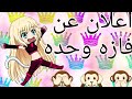 اعلان مسابقة الرسم 