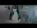 طيفها الي مرني في ليلة البارح وجاني - دار مابينه وبيني قصة بينه وبيني