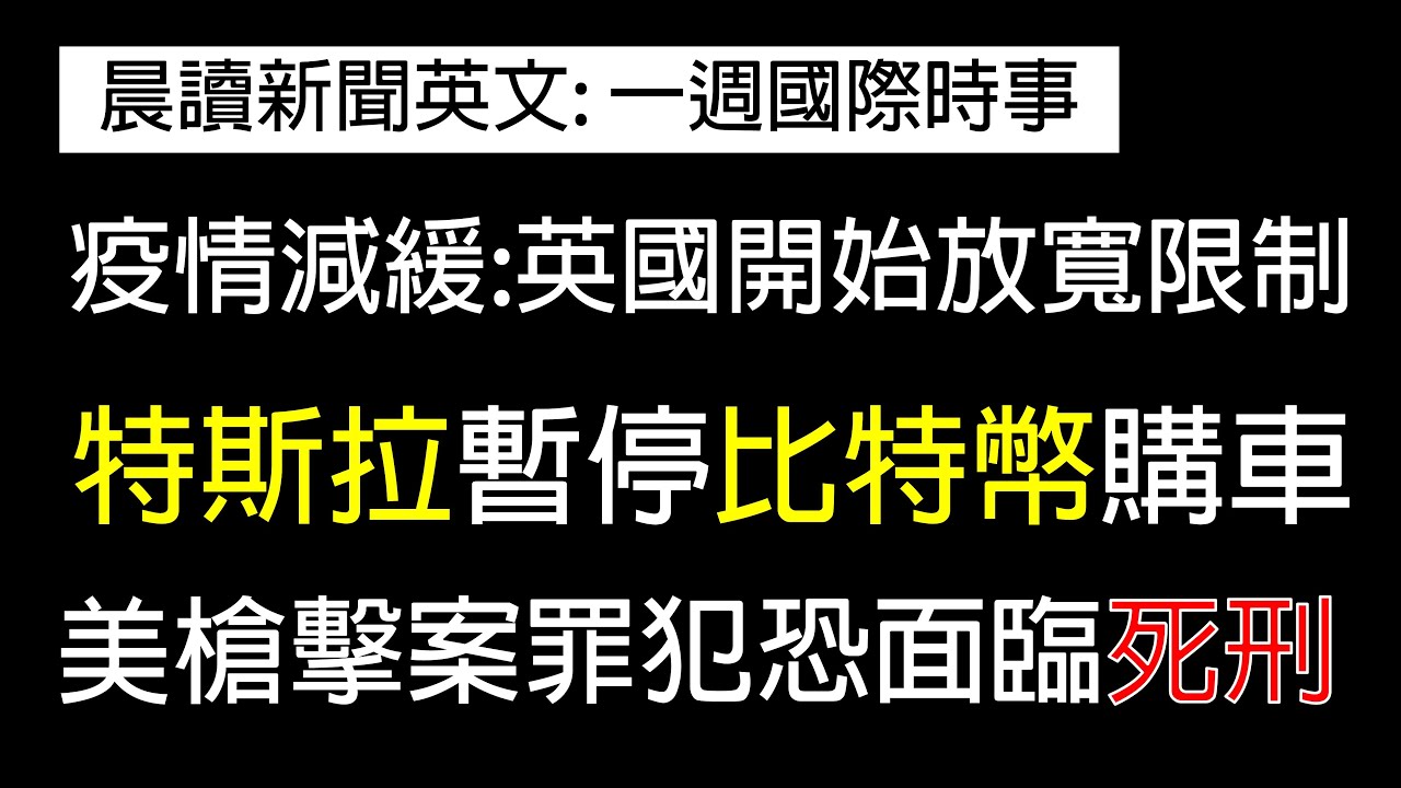 嫌疑英文 Qtill