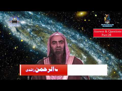 کیا نبی کریم صلہ اللہ علیہ وسلم کو یا رسول اللہ کہا یا پڑھا یا لکھا جا سکتا ہے؟