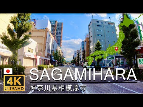 【4K/ドライブ】神奈川県相模原市[国道16--相模原駅-橋本駅]