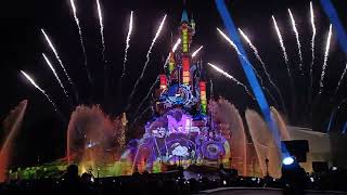 Magic Over Disney - Disneyland Paris (22/01/2024)