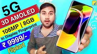 5G | Curved AMOLED | 108MP | 8GB | In Display Fingerprint Mobile Phone Under 10000 Flipkart Sale