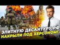 ⚡️НІХТО НЕ ВИЖИВ! СОЛОВЙОВ кричить від горя на Вірменію, у СОЧІ ТЕРМІНОВА ЕВАКУАЦІЯ @AlexGoncharenko