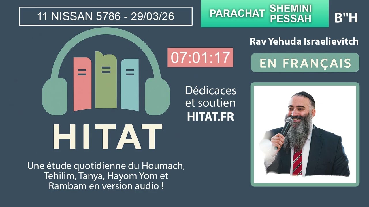PARACHAT SHEMINI PESSAH (26) - HITAT DU JOUR 11 NISSAN 5786 - 29 Mars 2026