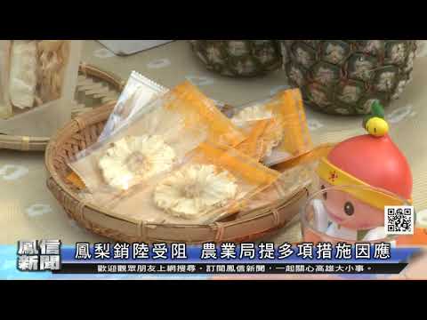 農業 新聞 岩手 農業 新聞 岩手