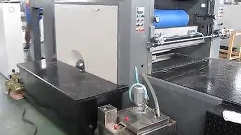 DG104 HIGH SPEED SPOT UV VARNISH COATING MACHINE
