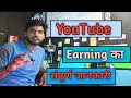 Shorts Earning Vs Long Video Earning | 1 Million Shorts Earning Vs 1 Million Long Video Earning ?