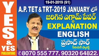 TET & TRT 2019 ENGLISH PAPER EXPLANATION 19-01-2019 (S1) || YES & YES